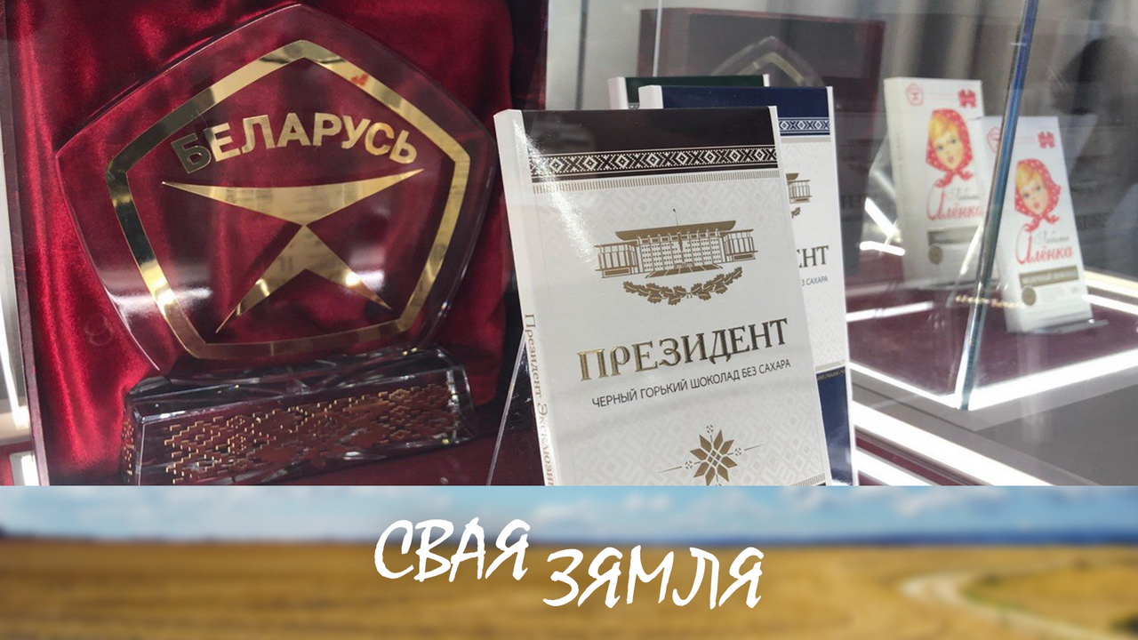 Анонс: Государственный знак качества открывает «Коммунарке» новые горизонты – «Своя земля», 10.10.2026