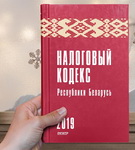 Кто обязан подавать декларацию в налоговые органы, а кто нет? – «Актуальный микрофон»