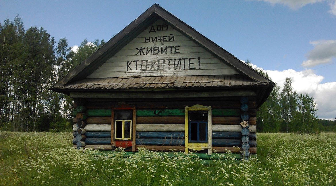 «Паралелі. Страшны сон для гаспадароў еўрапейскіх кватэр». Радыёблог Дзмітрыя Рубашнага