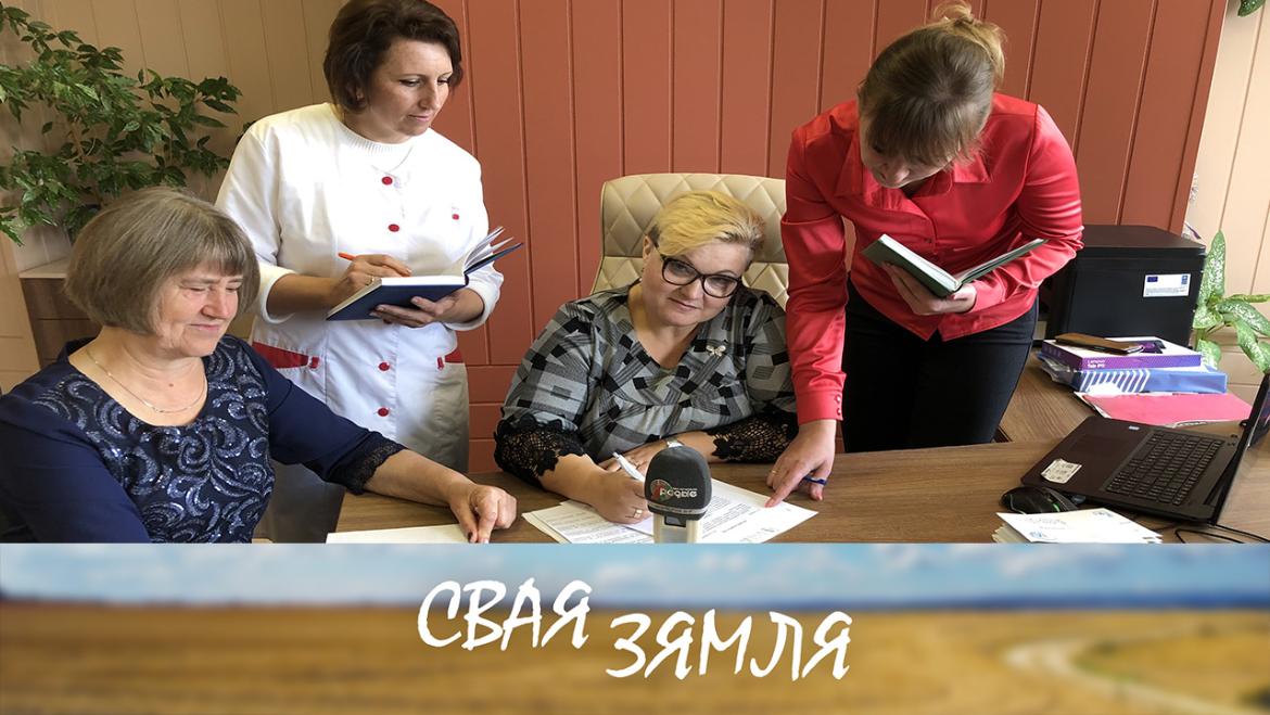 Анонс: КАМУ ВЫРАШАЦЬ ПРАБЛЕМЫ СЕЛЬСКІХ ЖАНЧЫН? – «Свая зямля», 15.10.2022