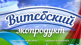 ВІДЭААНОНС: Выгадны экспарт віцебскіх сельгасэкспарцёраў – «Свая зямля», 18.01.2020