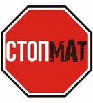 «Роздум. Калі словы – смецце». Радыёблог Навума Гальпяровіча