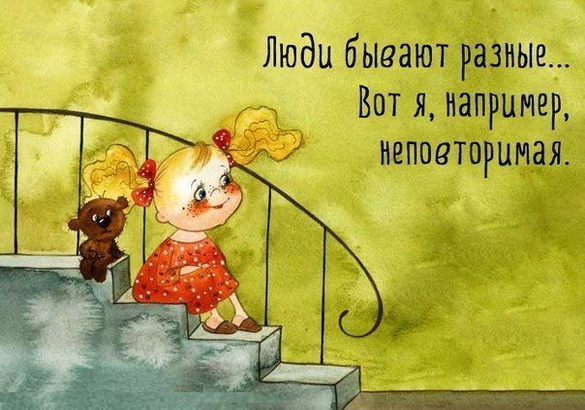 Вы знаете, чем полезно осознание собственной ценности? – «Семейная программа» (видео+аудио) Вы знаете, чем полезно осознание собственной ценности? – «Семейная программа» (видео+аудио)