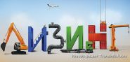 Ці паспяховая альтэрнатыва лізінгу па-беларуску? – «Актуальны мікрафон», 11.04.2017 (відэа+аўдыё)
