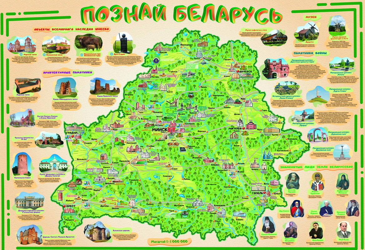 «Звычайныя гісторыі. Гэтым летам дзе і што паглядзець?» Радыёблог Валянціны Стэльмах (аўдыё)