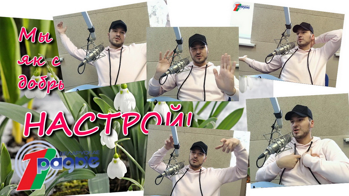 Герман делает программу из композиций, которые раньше показать не решался»! – «Настрой!» (аудио)