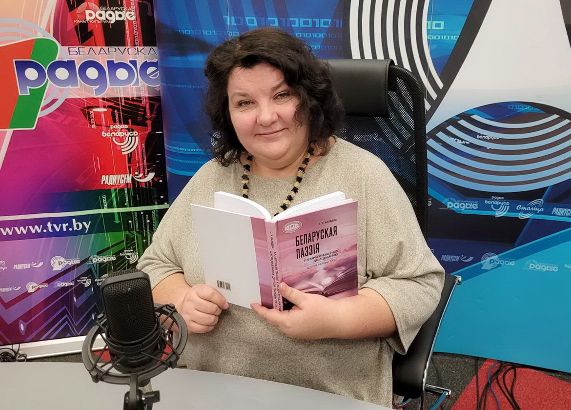 Анонс: «Паэзія як дзіва і краса, але не толькі...» – «Творчы вечар» з Галінай Шаблінскай, 8.02.2024