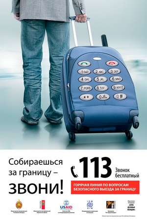 Почему мужчины звонят на инфолинию 113? - "Семейное радио" (видео) Почему мужчины звонят на инфолинию 113? - "Семейное радио" (видео)