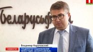 Годом больших премьер для «Беларусьфильма» станет 2020-й! – «Актуальный микрофон» (аудио)