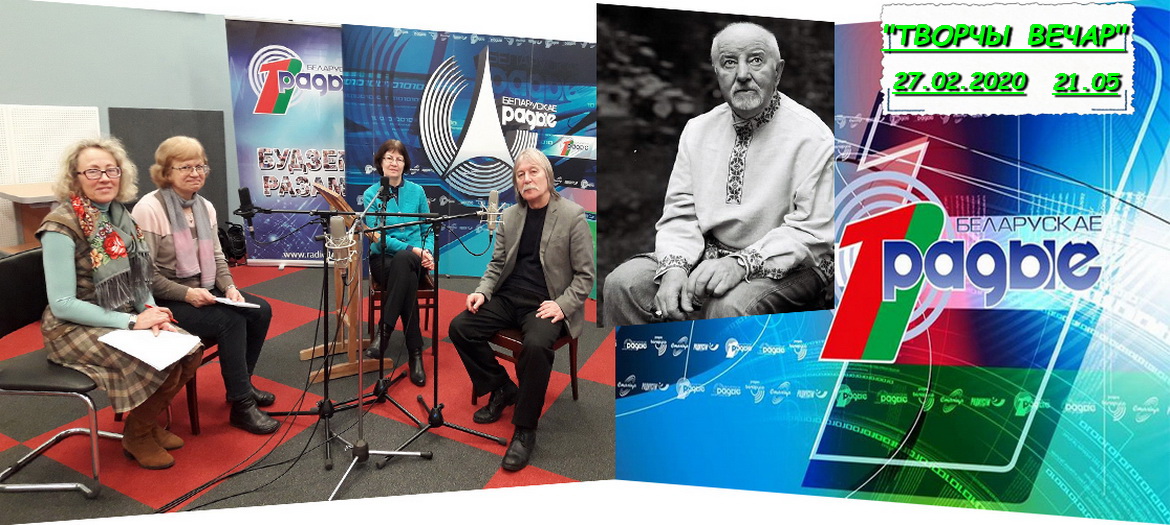 АНОНС: «Душа вяртаецца дадому…» – «Творчы вечар» з Галінай Шаблінскай, 27.02.2020