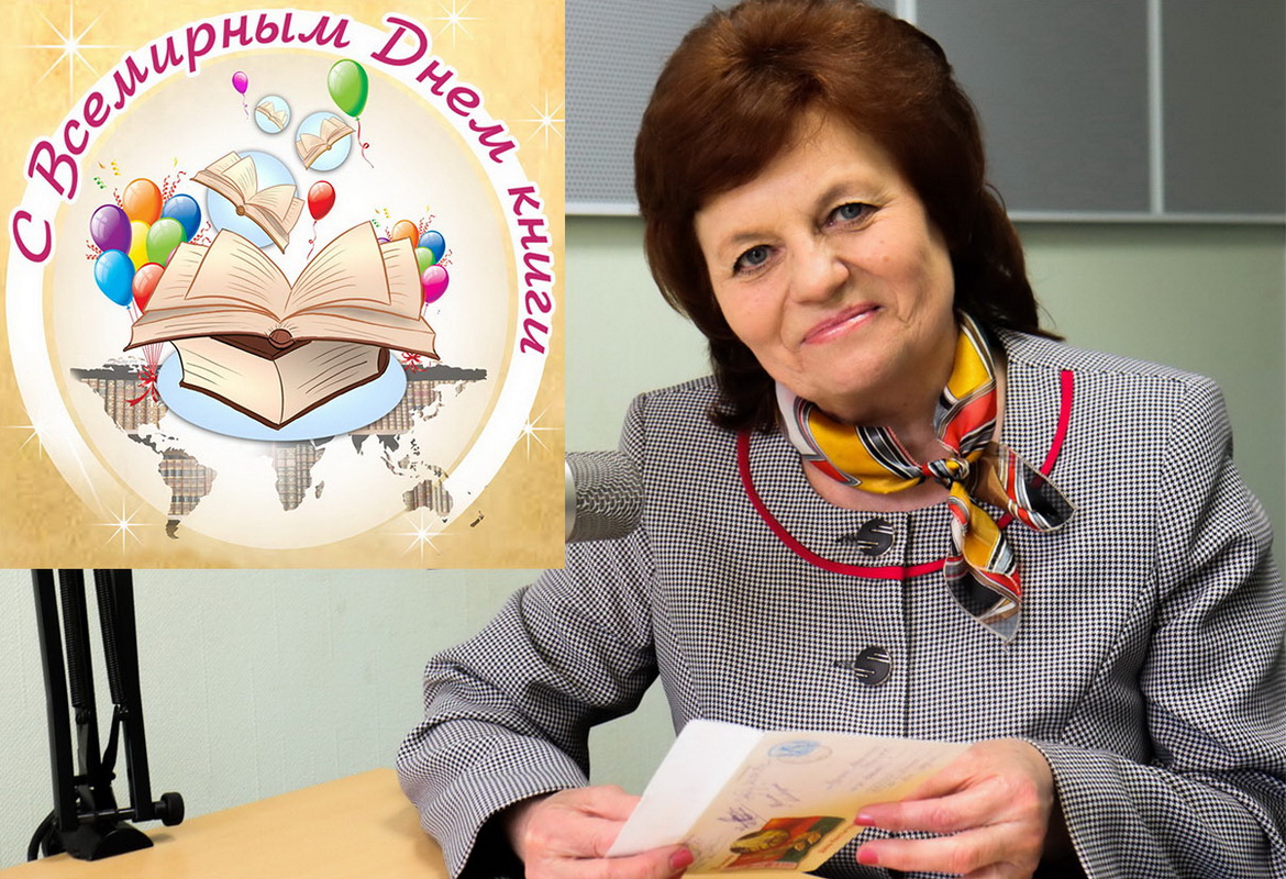 «Звычайныя гісторыі. Пра кнігу, духоўнасць і... Вербніцу». Радыёблог Валянціны Стэльмах (аўдыё)