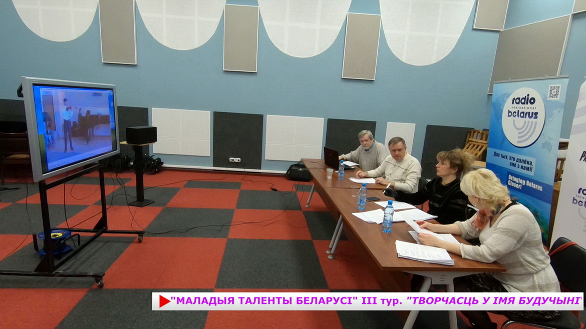 «Маладыя таленты Беларусі»: фінальны 3 тур пачаўся!