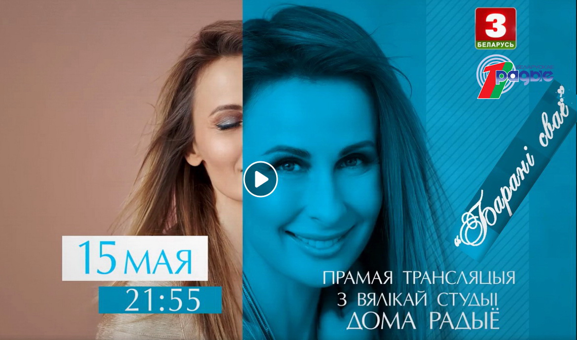 Большой live-концерт группы AURA – из Большой студии Дома радио!