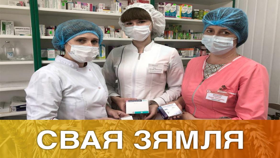 НАВАЦЫІ МЕДЫЦЫНСКАГА АБСЛУГОЎВАННЯ Ў ГЛЫБІНЦЫ – «СВАЯ ЗЯМЛЯ», 19.06.2021 (відэаанонс)