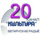 «Роздум. Спавядаючы вечныя каштоўнасці». Радыёблог Навума Гальпяровіча (аўдыё)