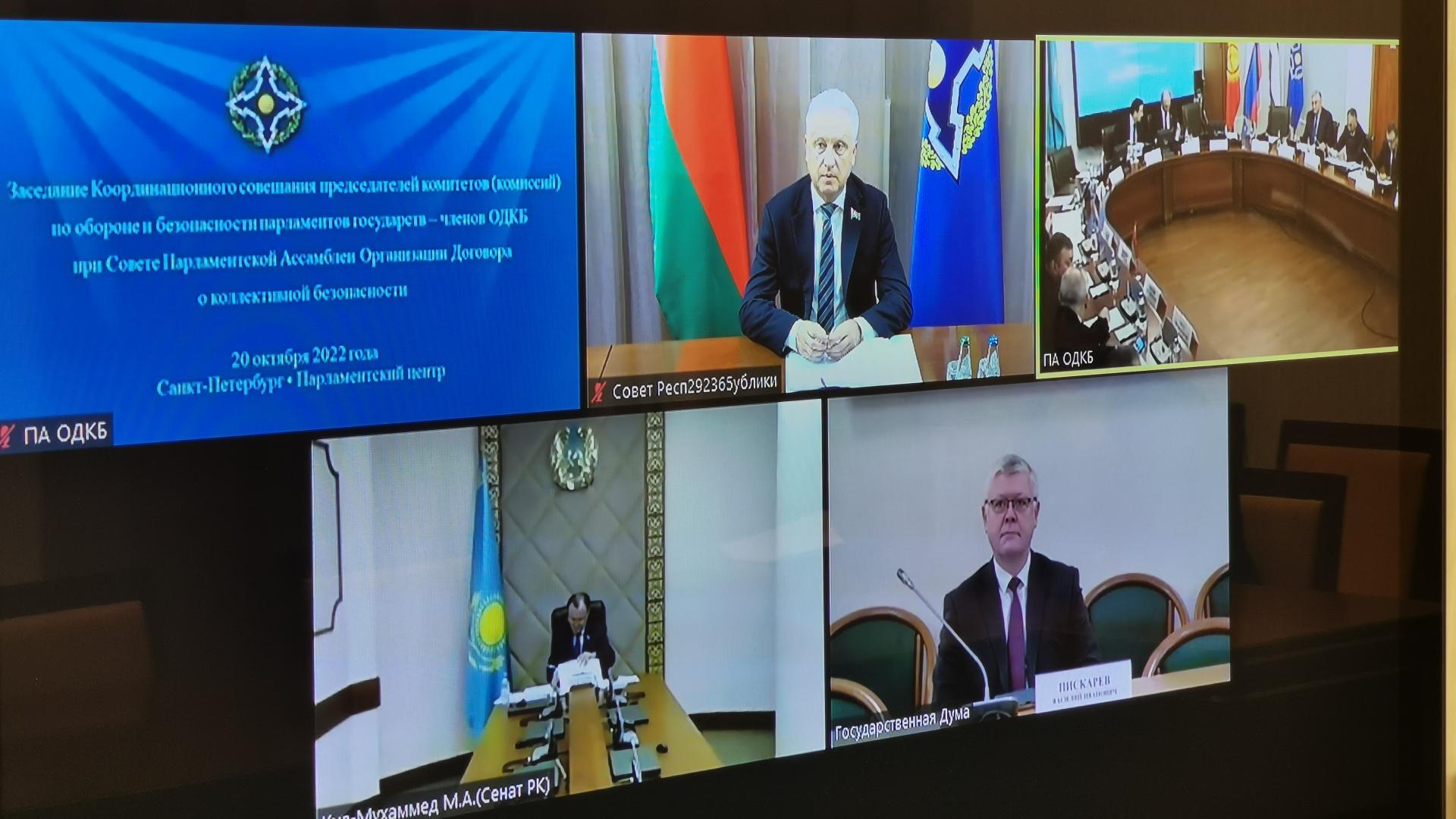 Сенатор: Парламентарии активизировали работу по линии ОДКБ