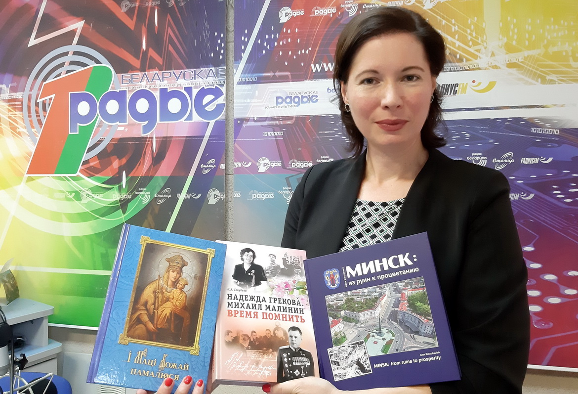 КНІГІ ДА ДНЯ БЕЛАРУСКАГА ПІСЬМЕНСТВА // АКТУАЛЬНЫ МІКРАФОН (аўдыё)