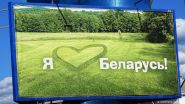 «Падарожжа мары? У Беларусь! Я так думаю, а вы?» Радыёблог Алены Давідовіч (аўдыё)