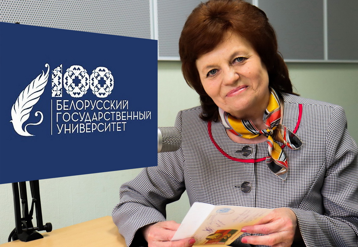 «Звычайныя гісторыі. «Дом навукі айчыннай і творчасці свет». Радыёблог Валянціны Стэльмах (аўдыё)