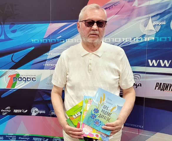 «Будзем вернымі бацькам... Міхась Пазнякоў» – «Творчы вечар» з Галінай Шаблінскай