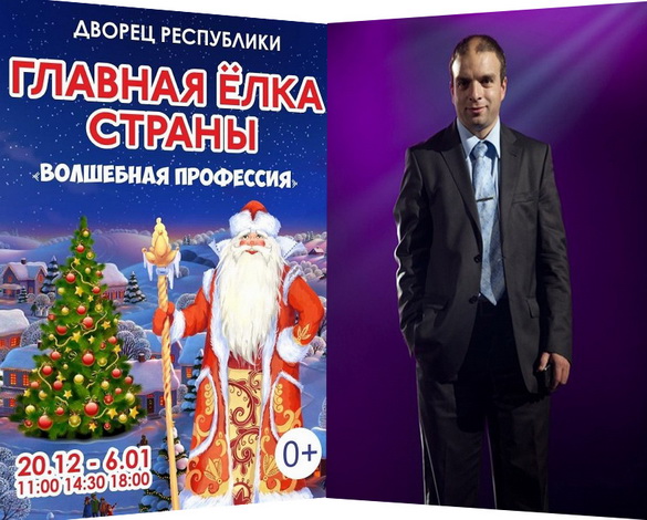 Галоўная ёлка краіны запальвае святочныя агеньчыкі! – «Настрой», 20.12.2019 Галоўная ёлка краіны запальвае святочныя агеньчыкі! – «Настрой», 20.12.2019