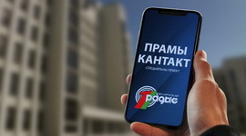 Анонс: Праблемы пераходу на электрычнае ацяпленне – «Прамы кантакт», 29.04.2026