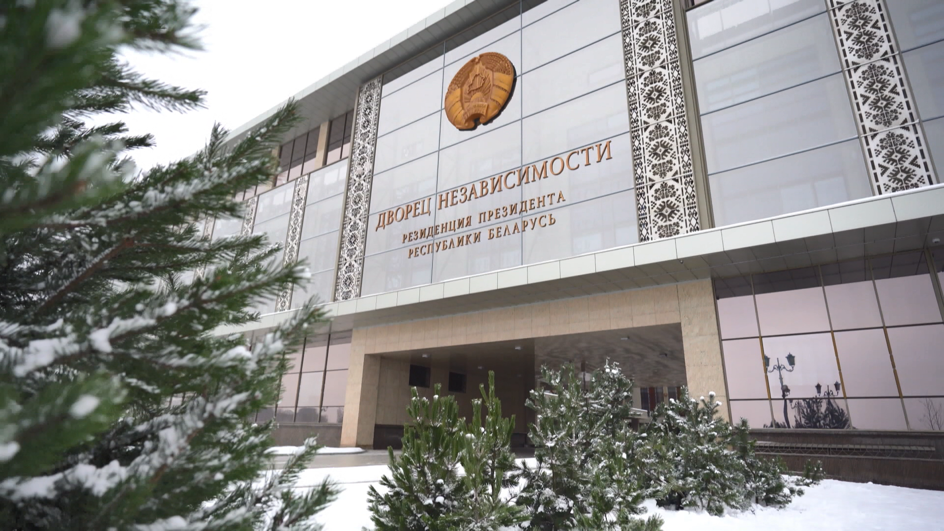 Президент поздравил деятелей науки, работников НИИ и учреждений высшего образования с Днем белорусской науки 