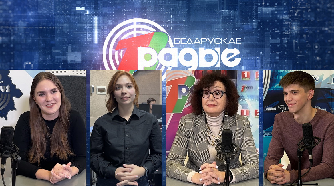 Подготовка специалистов, нужных экономике страны! / Спецпроект «Адукацыя.By»