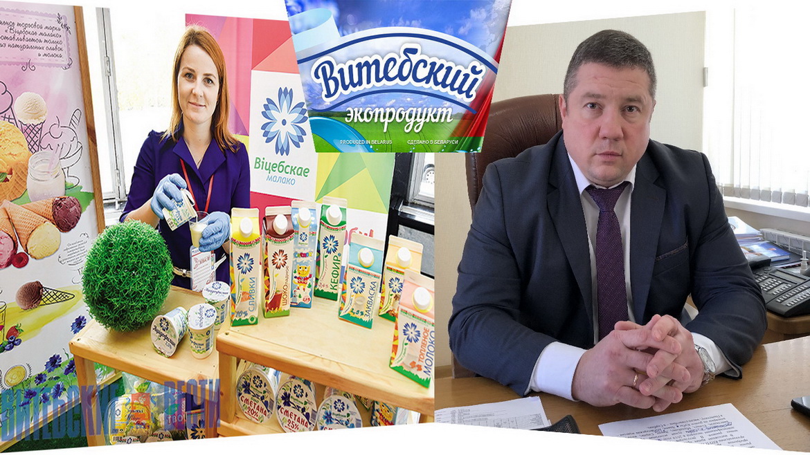 ВІДЭААНОНС: Выгадны экспарт віцебскіх сельгасэкспарцёраў – «Свая зямля», 18.01.2020