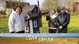 Анонс: Іўеўскія традыцыі дабрачынных суботнікаў – «Свая зямля», 25.10.2025