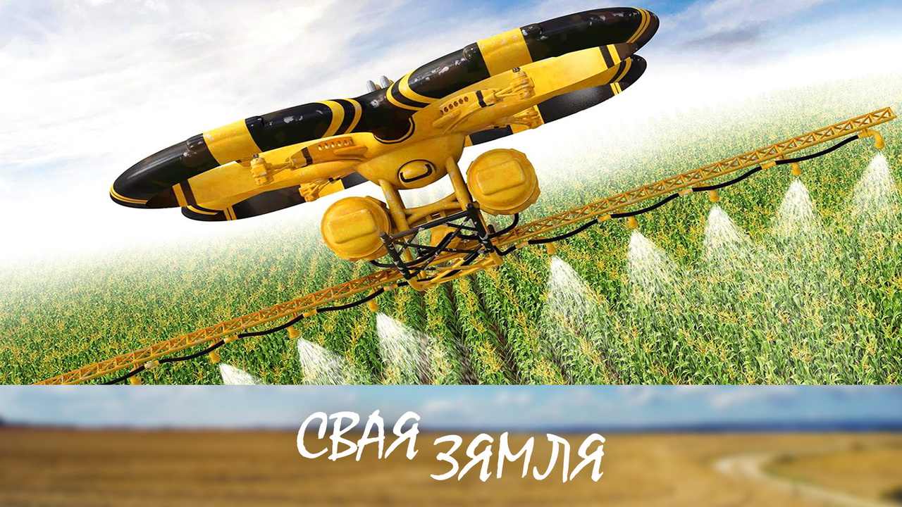 Анонс: Вучоныя манітораць уборачную – «Свая зямля», 2.08.2025