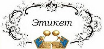 “Добрыя манеры складаюцца з дробных самаахвяраванняў…”- “Для тых, хто дома”,12.12.2016