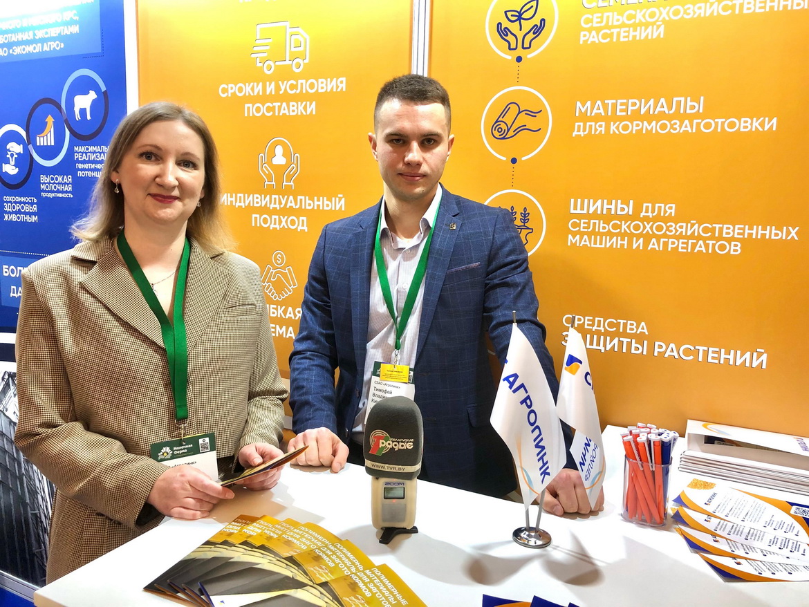 Новыя рубяжы беларускай малочкі – «Свая зямля»