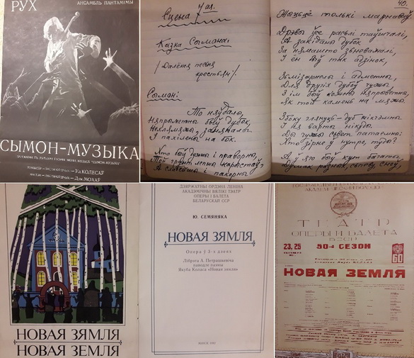 «Адлюстраванні. Прыгажосць зямлі, якая цябе нарадзіла…» Радыёблог Галіны Шаблінскай (аўдыё) «Адлюстраванні. Прыгажосць зямлі, якая цябе нарадзіла…» Радыёблог Галіны Шаблінскай (аўдыё)