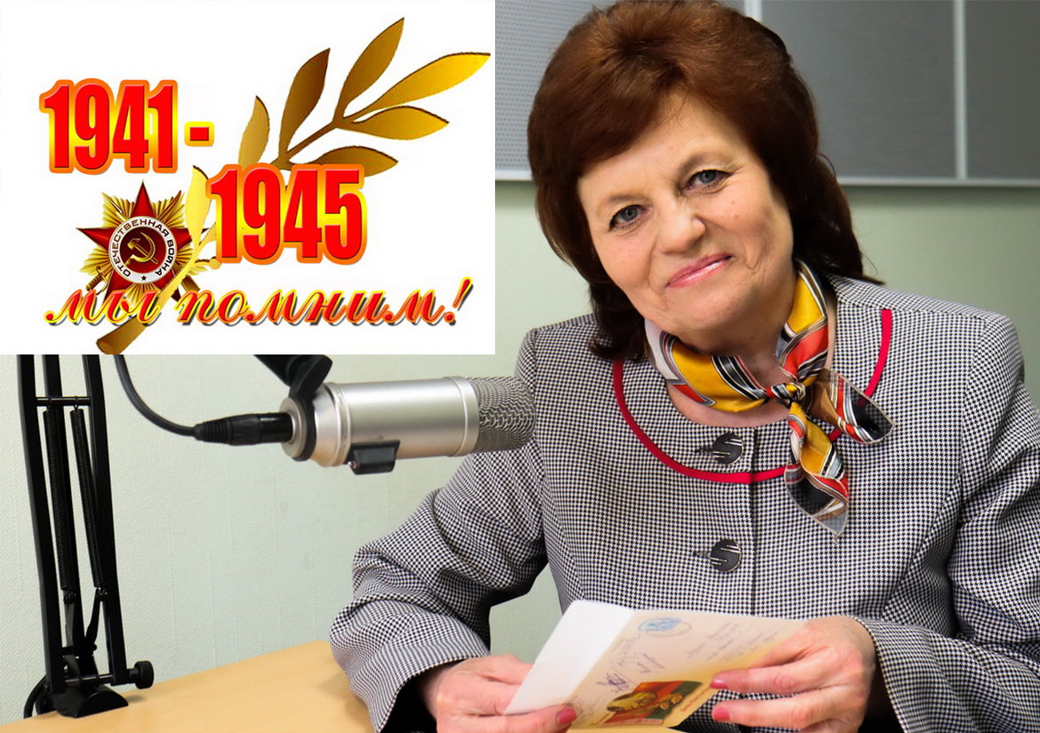 «Звычайныя гісторыі. Майскія сюжэты». Радыёблог Валянціны Стэльмах (аўдыё)