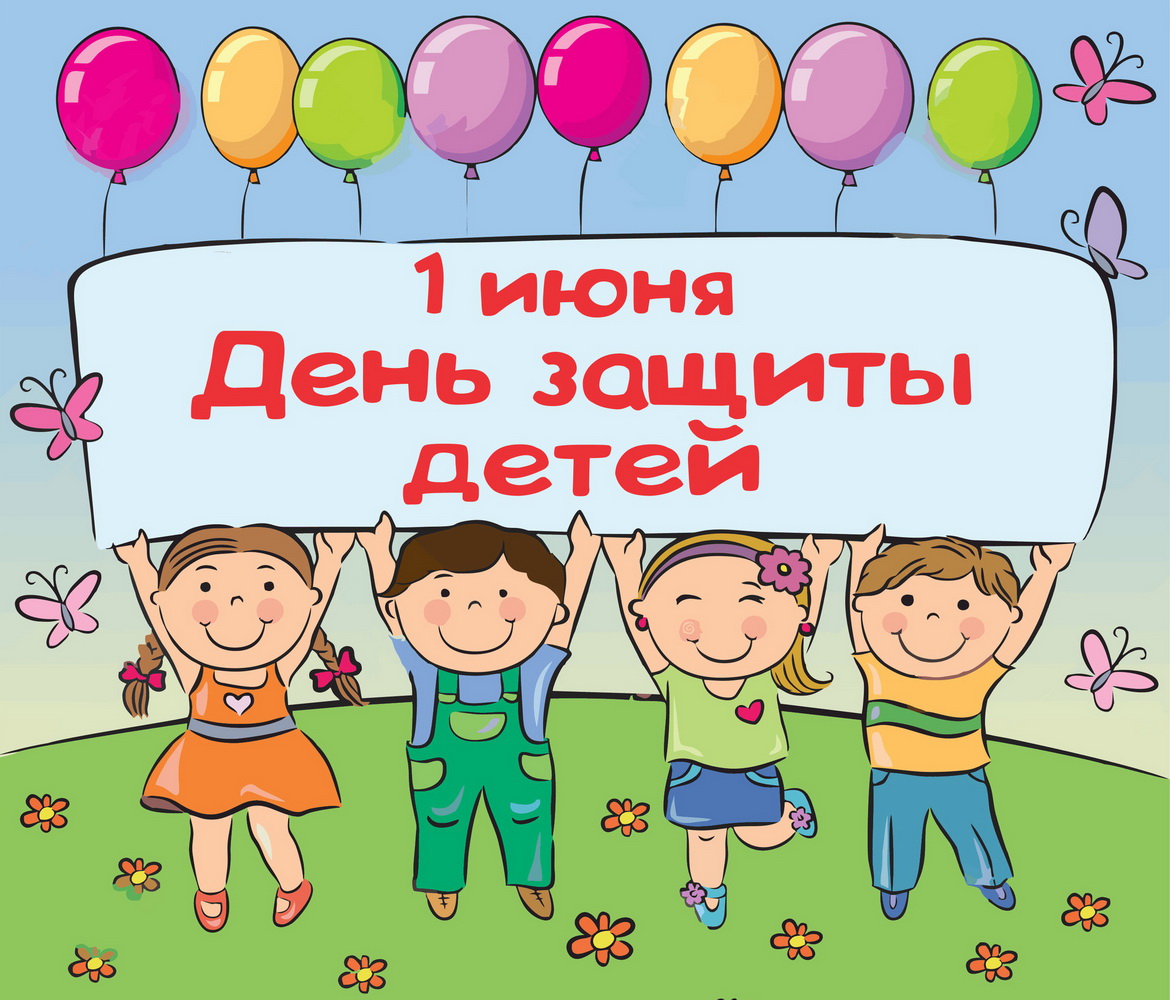 «Па сутнасці. З Міжнародным днём абароны дзяцей!» Радыёблог Алены Швайко (аўдыё)