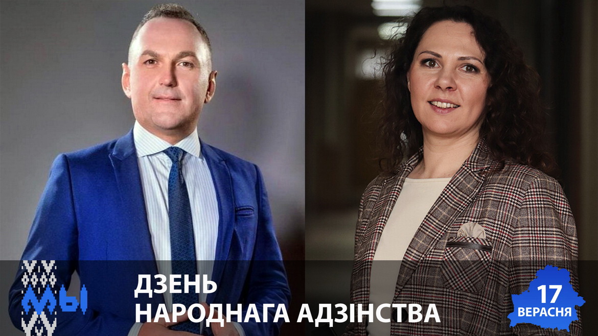 «Радиофакт» с Надеждой Лысенко и Павлом Лазовиком, 17.09.2021 (аудио)