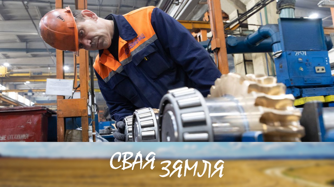 Анонс: Ад ідэі да бізнесу – «Свая зямля», 15.02.2025