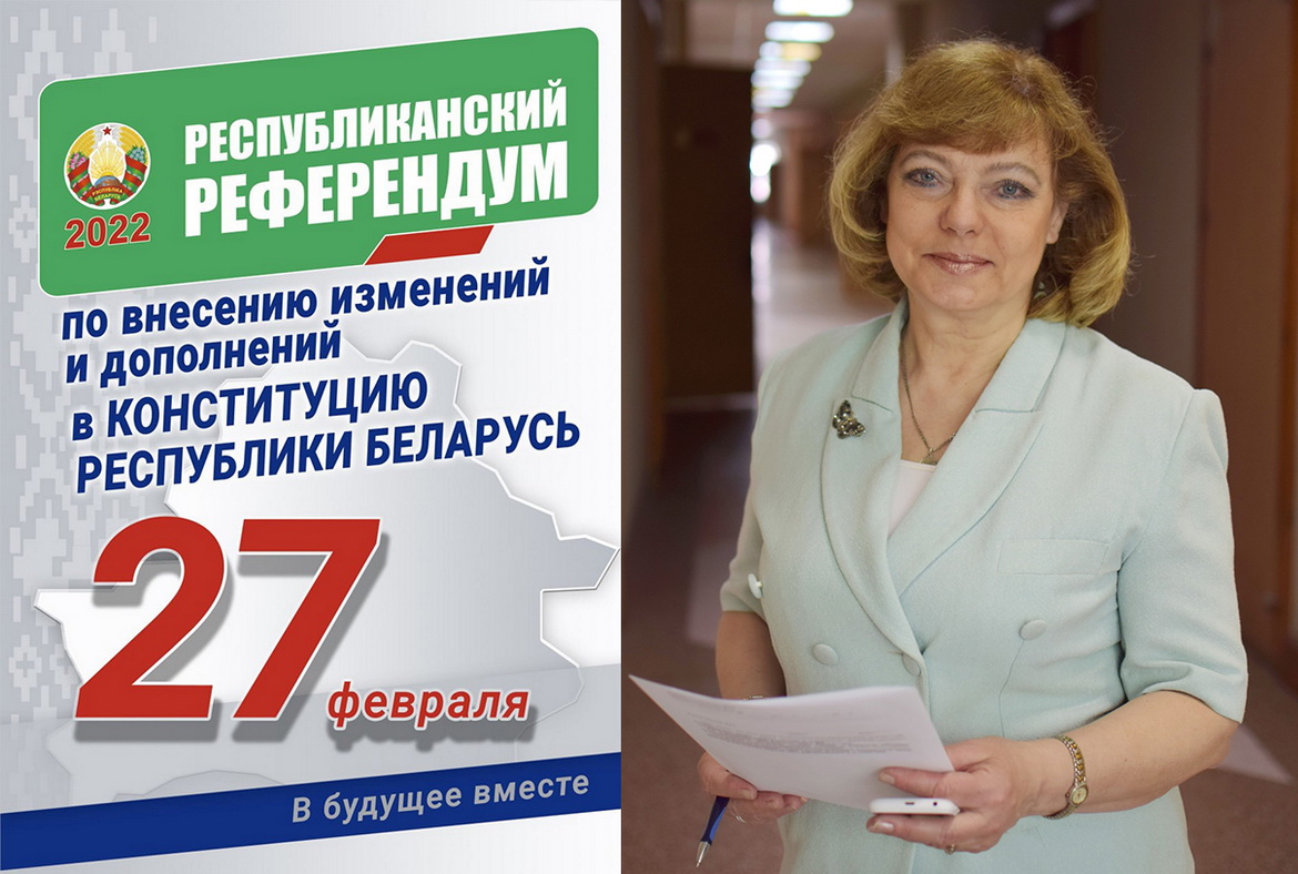 «Жывём па новай Канстытуцыі! Я так думаю, а вы?» Радыёблог Алены Давідовіч (аўдыё)