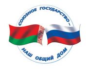 Проект «Беларусь-Россия», 26.05.2018