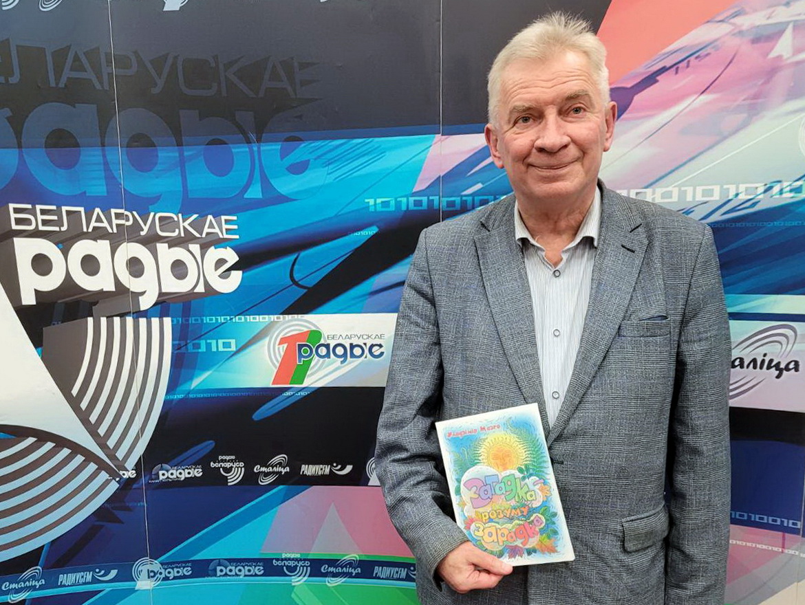 Анонс: «Сустрэчы пад Новы год. Уладзімір Мазго» – «Творчы вечар» з Галінай Шаблінскай, 19.12.2024