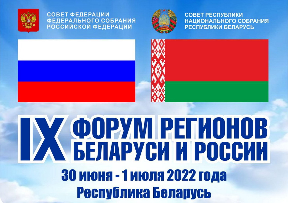 «Беларуска-расійскі дыялог – дыялог на роўных! Я так думаю, а вы?» Радыёблог Алены Давідовіч (аўдыё)