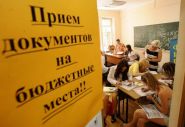 Готовимся поступать! — «Актуальный микрофон» (видео+аудио)