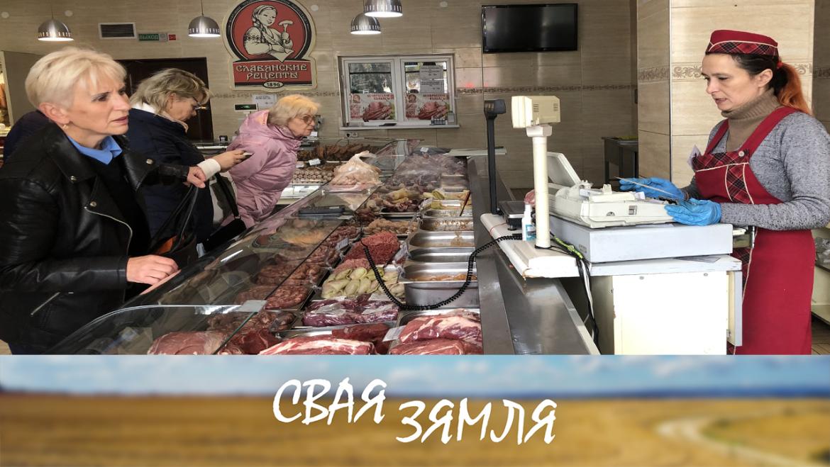Анонс: ЯК ПАМЕНШЫЦЬ ЦЭНЫ НА ПРАДУКТЫ ХАРЧАВАННЯ? – «Свая зямля», 29.10.2022