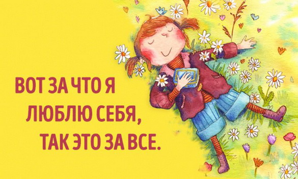 Быть в согласии с собой! – «Семейная программа» (видео+аудио) Быть в согласии с собой! – «Семейная программа» (видео+аудио)