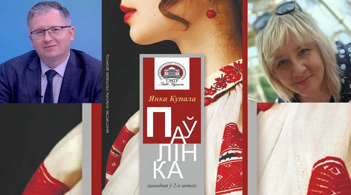 Анонс: КУПАЛАЎЦЫ АДКРЫЛІ НОВЫ ТЭАТРАЛЬНЫ СЕЗОН – «Настрой»,  2.09.2022