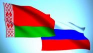 Праект «Беларусь-Россия», 25.03.2017