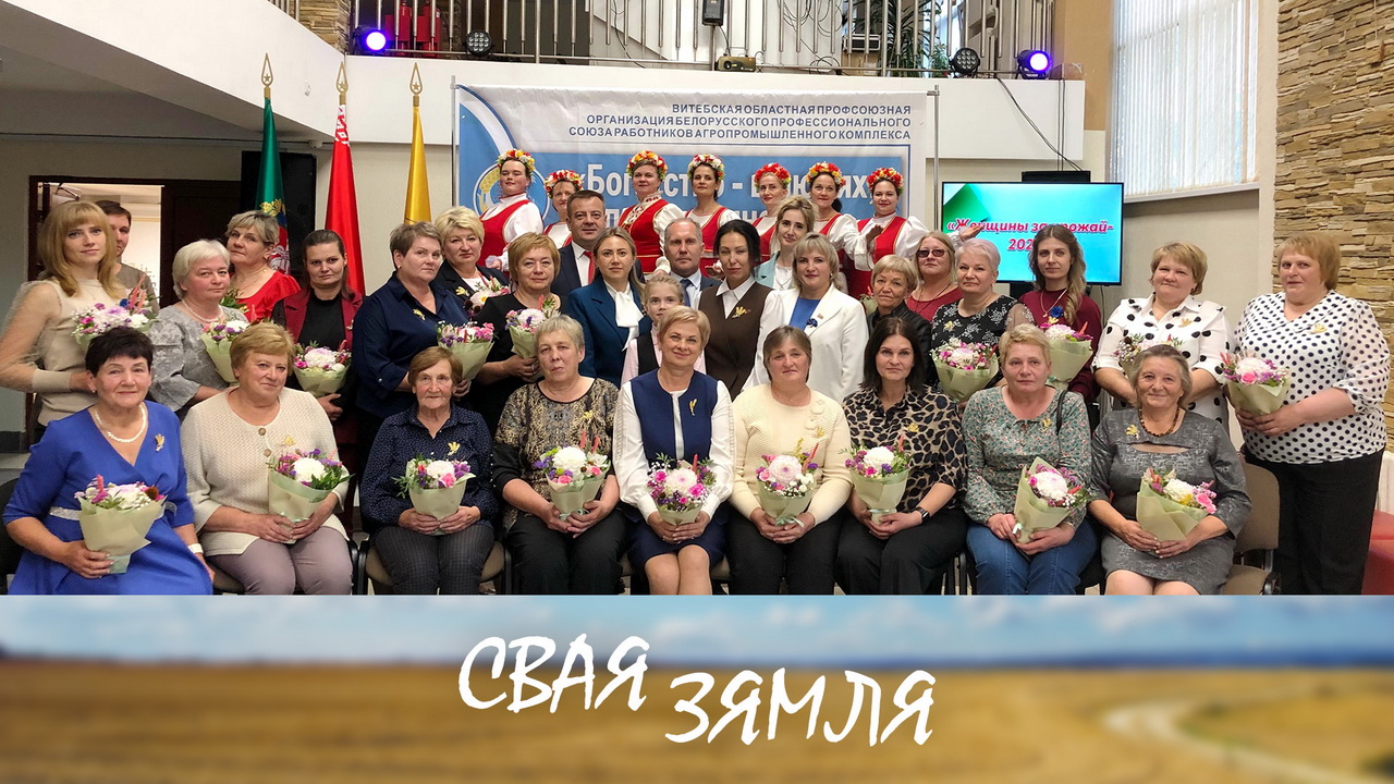 Анонс: Ацанілі ўклад жанчын на жніве – «Свая зямля», 20.09.2025