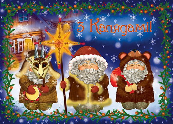 «Калядна-хрысціянскія матывы ў творах беларускай літаратуры» – «Творчы вечар» з Галінай Шаблінскай