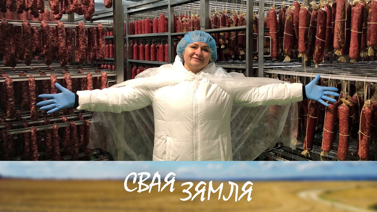 Анонс: Гатовы выконваць заказы далёкага замежжа – «Свая зямля», 16.04.2024